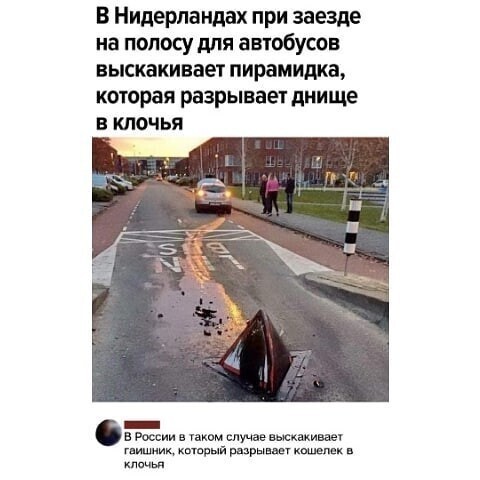 Действительно