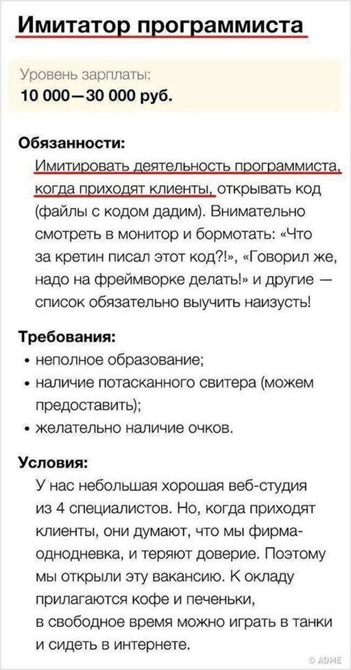 Картинки для тех, кто уже загрустил