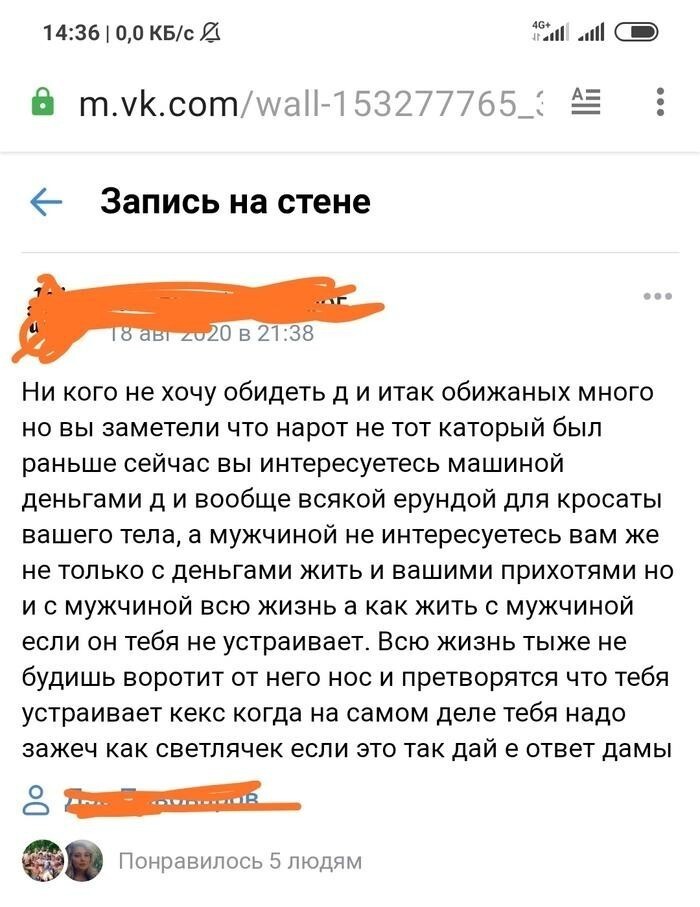 Поток мыслей от того, кто ни на икзамине