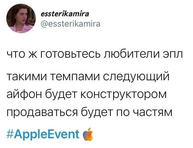 16. Apple давно стали продавать аксессуары отдельно, получая с этого огромную прибыль