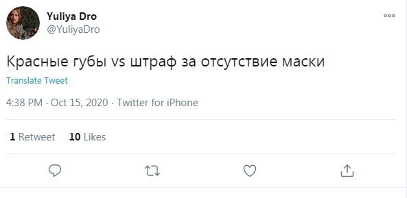 15. Красота требует жертв! Ведь не о таких жертвах говорится в этом фразеологизме?