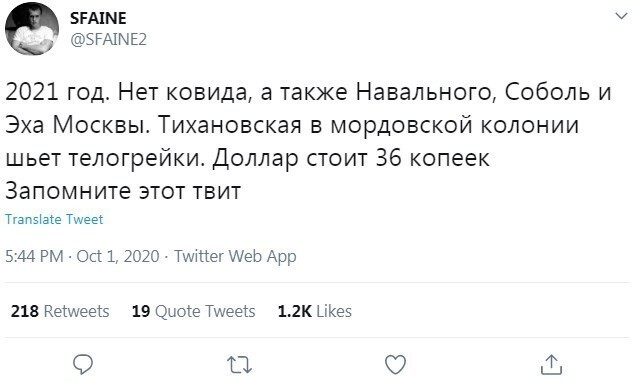 1. Когда ты неизлечимый оптимист