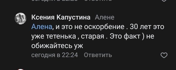 9. Да, лучшие подруги умеют поддержать в трудный момент