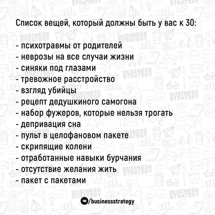 14. Продолжаем этот печальный список