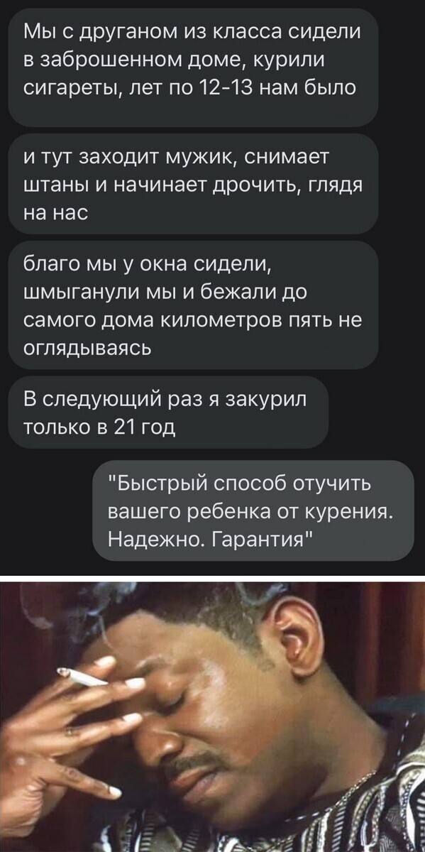 Смешные и поучительные скриншоты с просторов Рунета