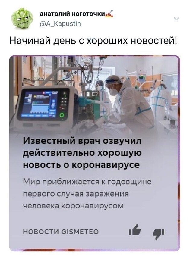 Смешные и поучительные скриншоты с просторов Рунета