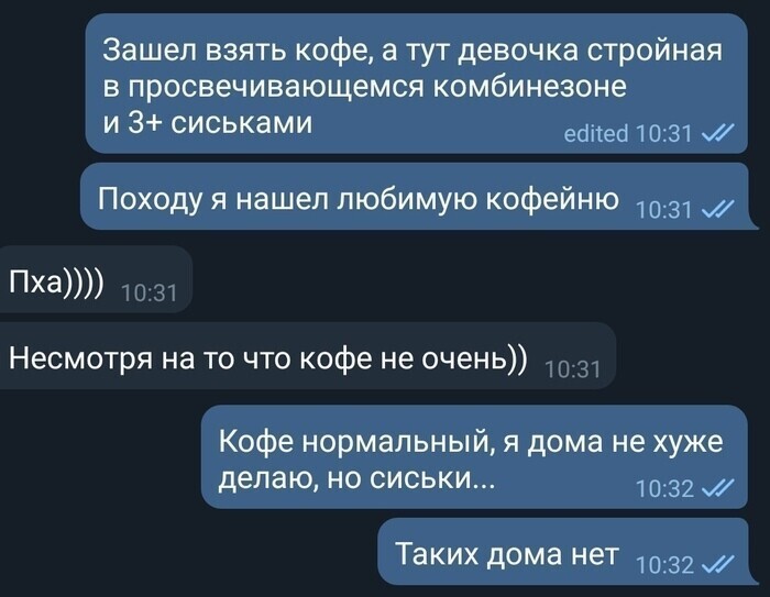 Когда нашел идеальную кофейню