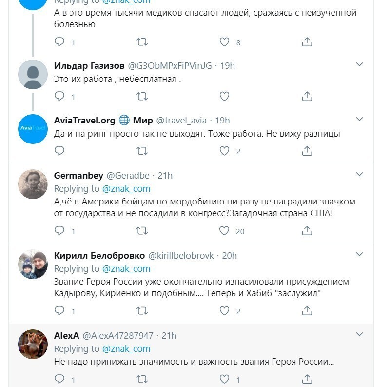 Соцсети не поняли, зачем Хабибу звание Героя России