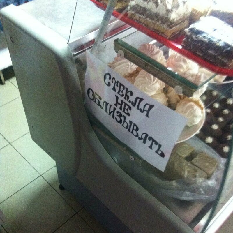 А очень хотелось