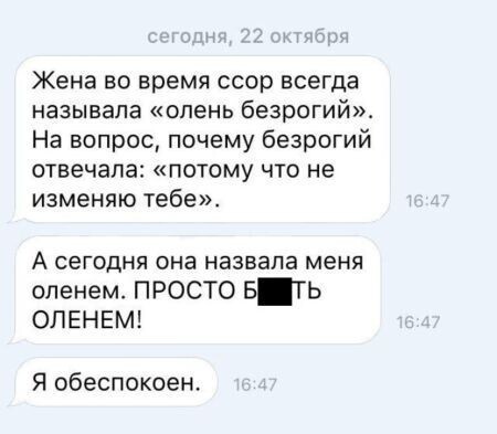 Первый звоночек