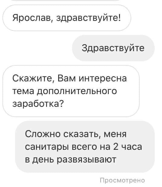 Возможные последствия к видео выше