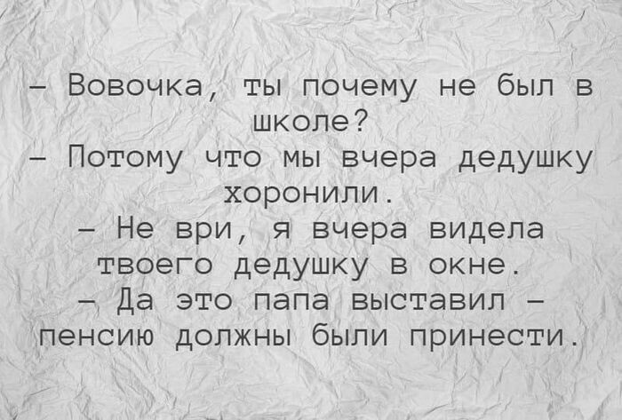 Без бородатого анекдота тоже не обошлось