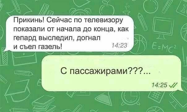 Надеемся, что все-таки это шутка