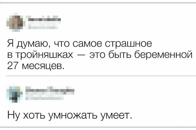 Грешно смеяться над убогими, говорили наши предки