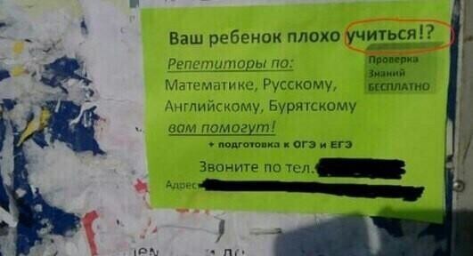 Шта?