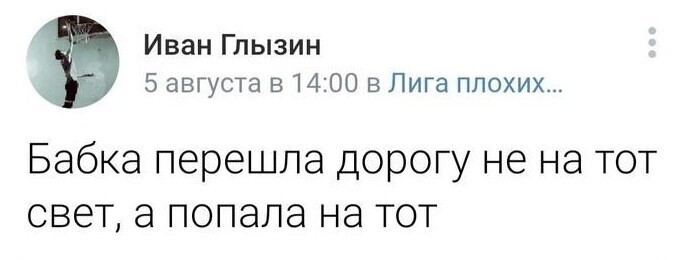 Твиты