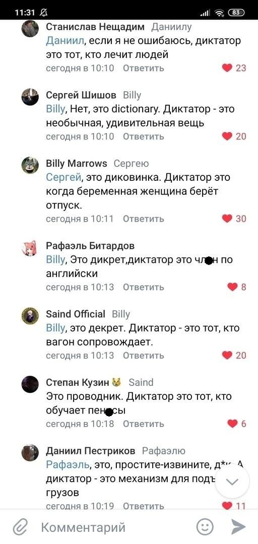 А вы умеете жонглировать словами?