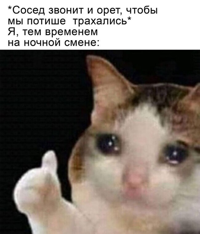 Так выглядит боль