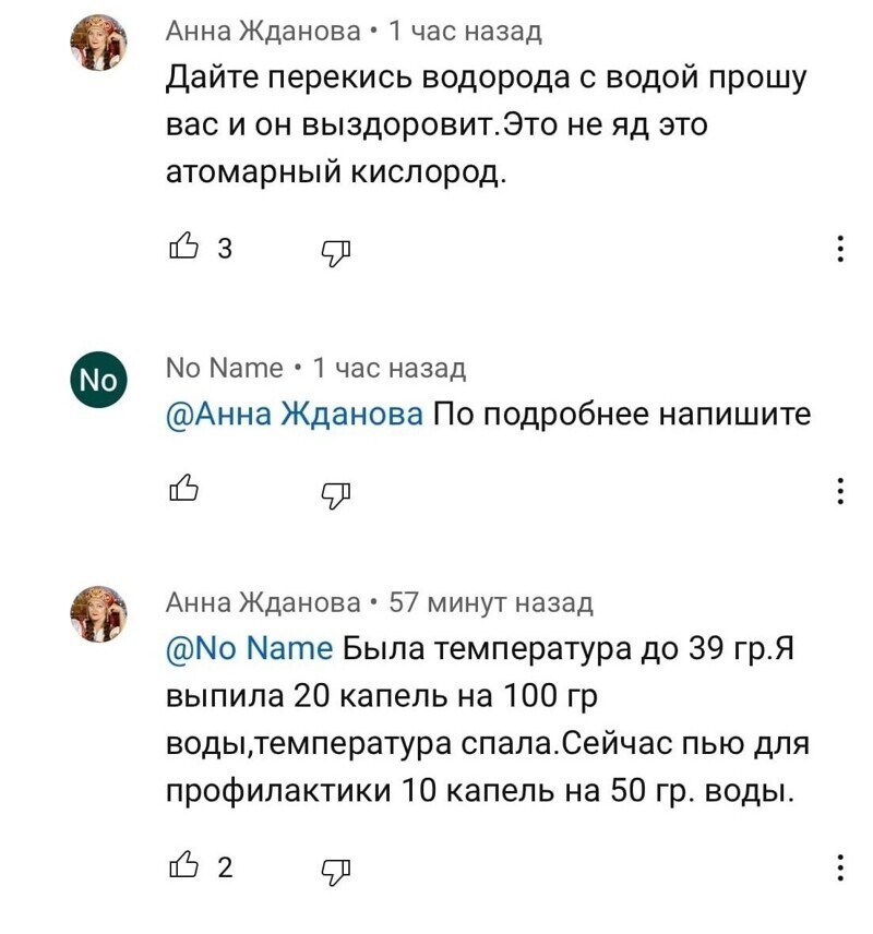 Главное, чтобы к подобным советам не прислушивались люди