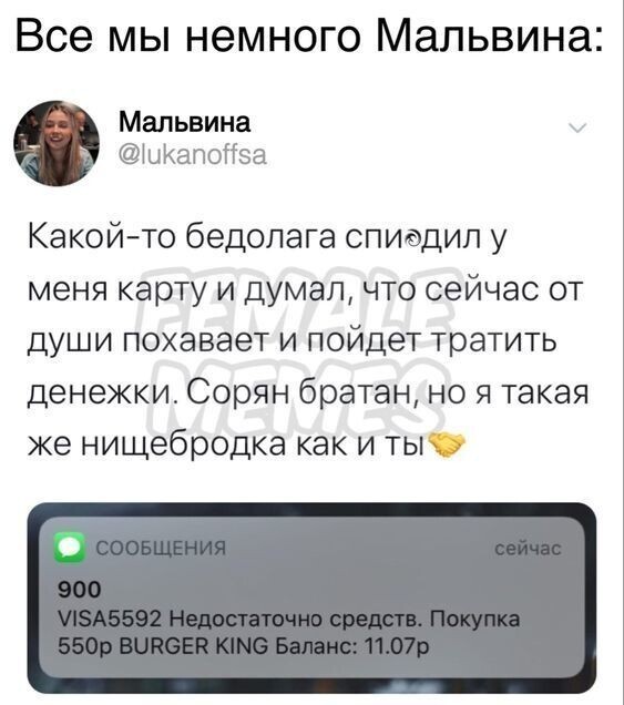 Когда решил изменить свою жизнь, но твоя карма...