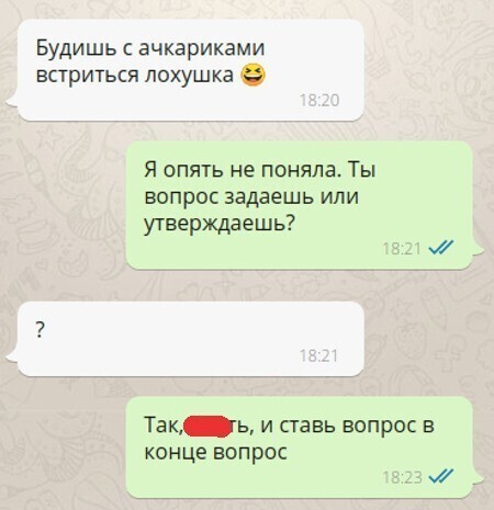 Девушкам еще и грамотных подавай