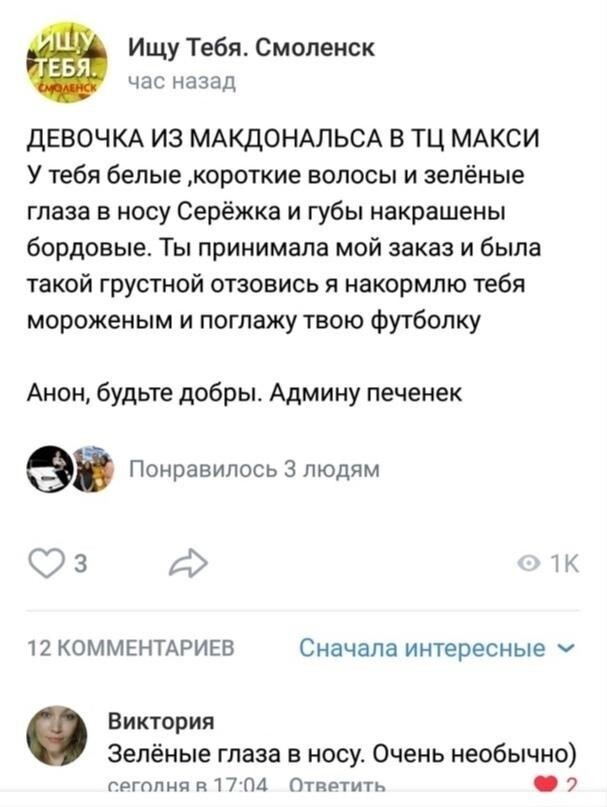 Помните, что запятые очень важны