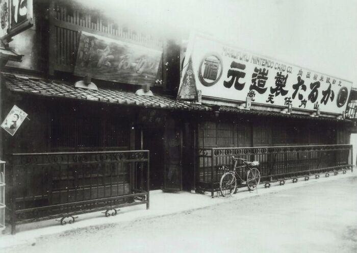 Первый офис компании Nintendo в Киото, Япония. 1889 год