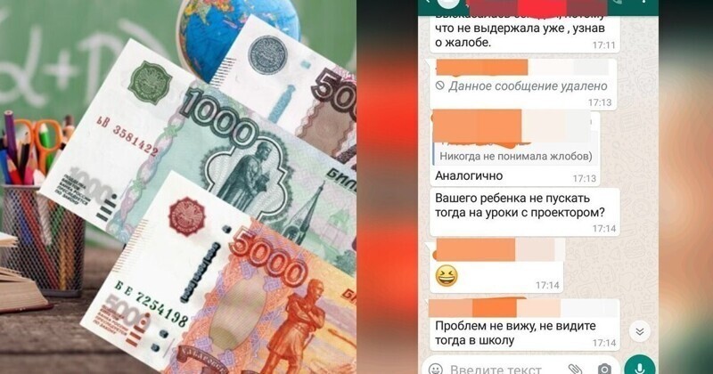 За что досталось многодетному папе в школьном чате