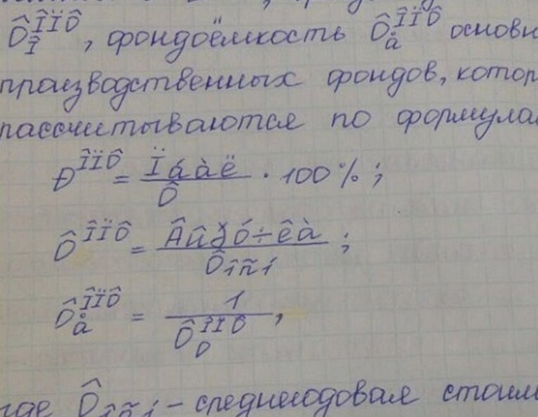 Студентка списала задание со слетевшим кодом и сдала преподавателю