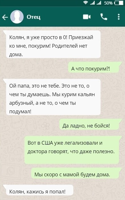 Сам себя подставил