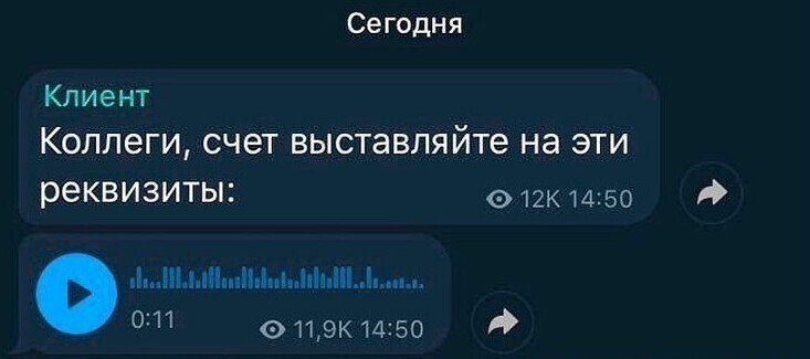 Она, наверное, и номер скриншотом высылает