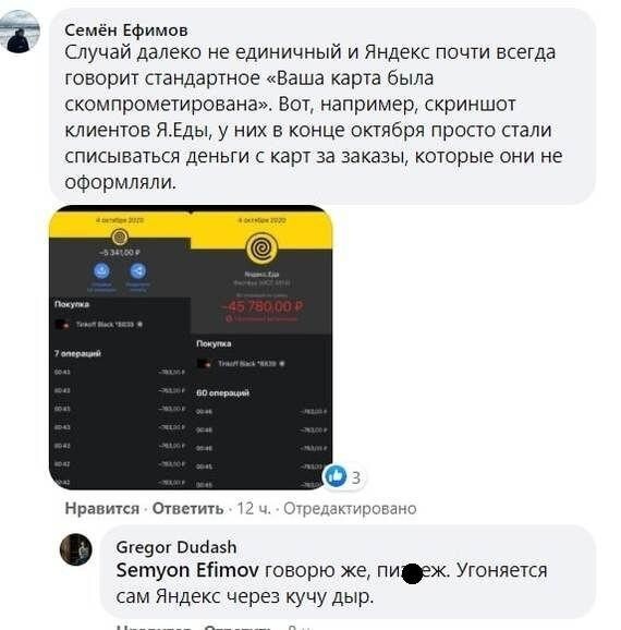 Яндекс вездесущий: окружил нас со всех сторон