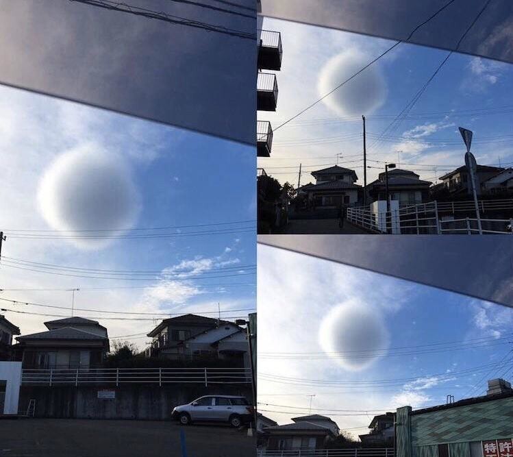 Чрезвычайно редкое сферическое облако
