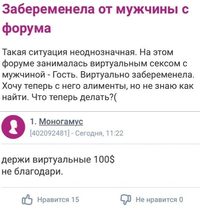 А мы продолжаем обзор невероятных историй