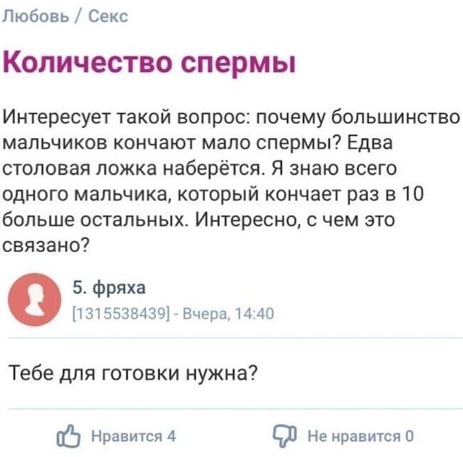 И опыт, сын ошибок трудных