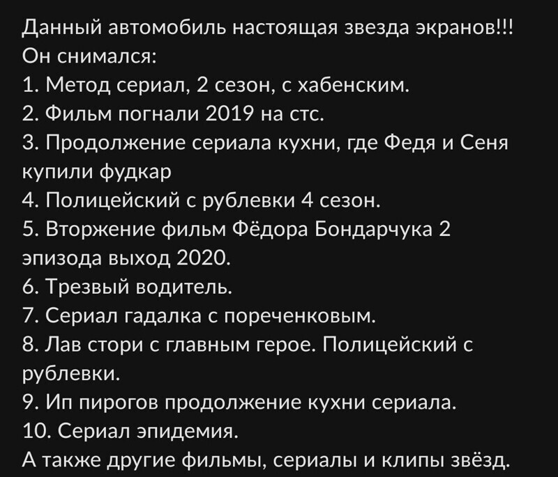 Объявлений и надписи с подвохом