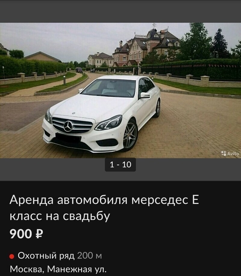 Аренда авто