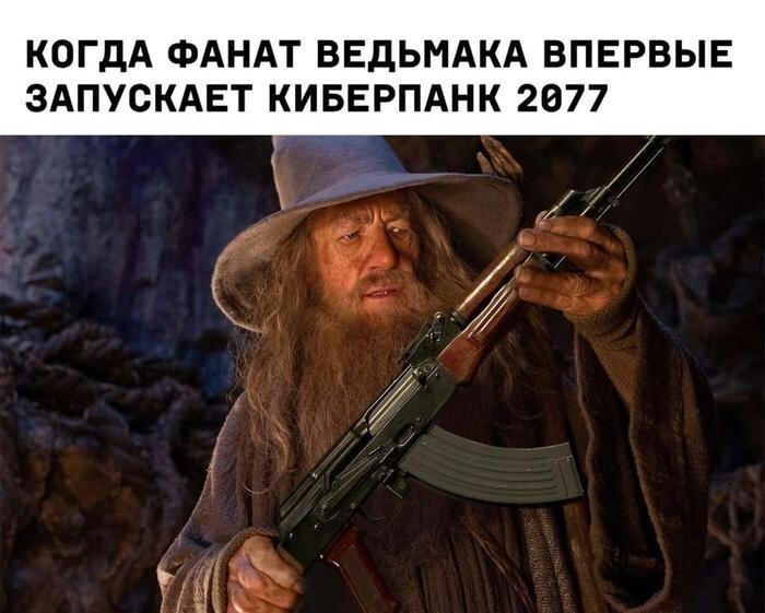 Народ против CyberPunk 2077