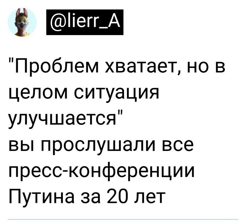 Если вы не смотрели трансляцию пресс-конференции, то вот хорошая выжимка