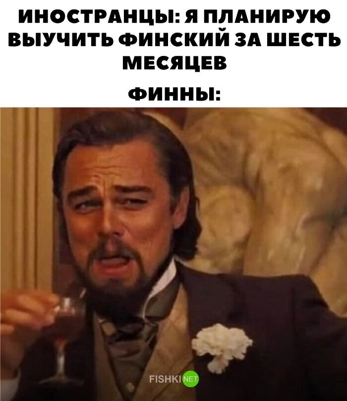 Финляндия и ее жители в лучших мемах