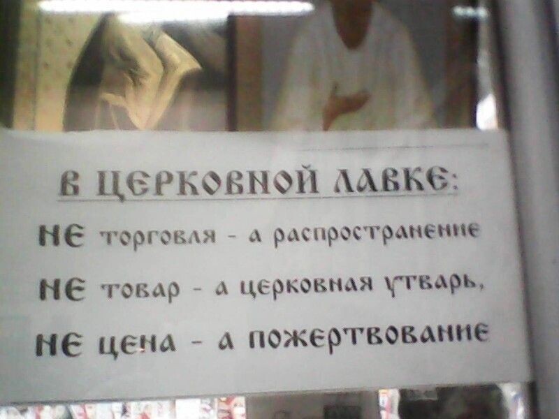 9. А можно не деньгами, а добрым словом рассчитаться?