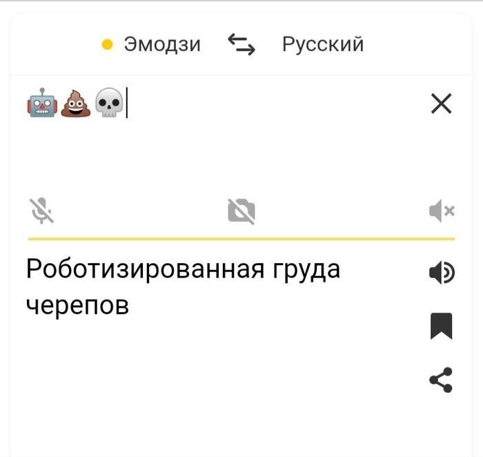 Всем поклонникам смайликов посвящается