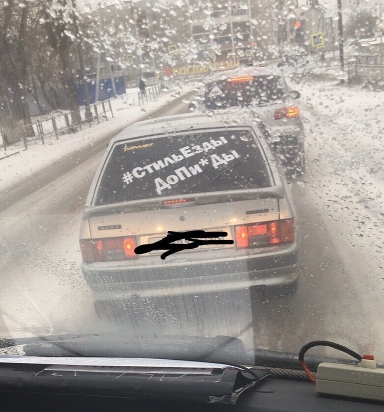 Зато сразу ясно, кого объезжать стороной нужно