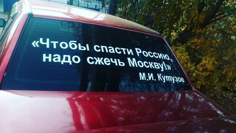 Мысли жителей регионов