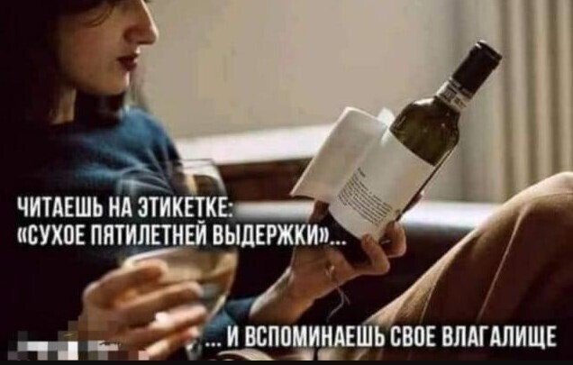 Сильные и независимые, жиза?