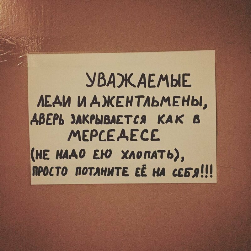 Особенно актуально для жильцов 1-х этажей