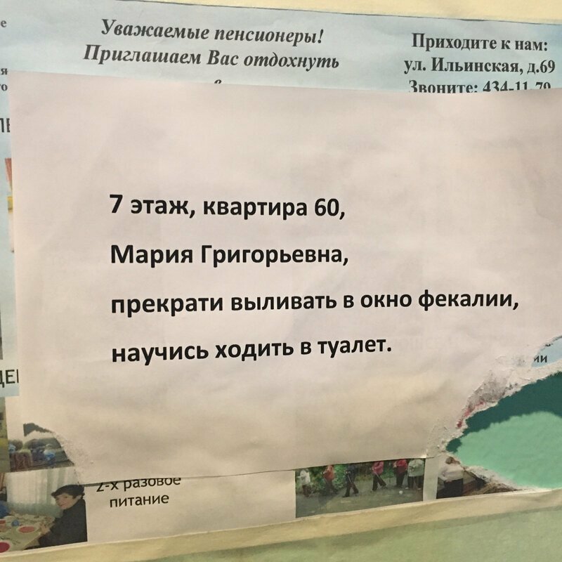 И ведь вычислили даже