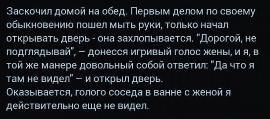 Здорово, когда люди могут сохранять чувство юмора в подобных ситуациях