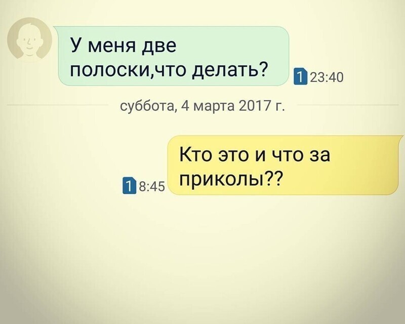 У человека чуть сердце не прихватило