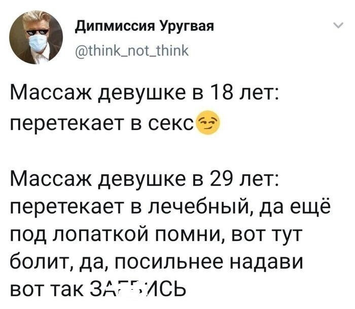 Вся правда о женщинах, которой так сразу не разглядишь